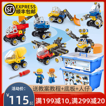  Qunlong science and education variety of engineering building blocks toys Lego large particles mechanical gear teaching aids boys  puzzle assembly