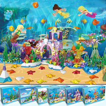  Small particle building blocks girl series toys compatible with Lego mermaid elf assembly puzzle childrens puzzle 6-10 years old