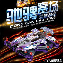 Pullback 4WD car assembly building blocks model boy racing toy Childrens assembly inertial technology mechanical car