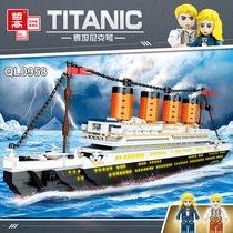  Zhegao building blocks small particles Titanic adult difficult assembly puzzle childrens toy dock model