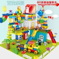  Zhegao granule building blocks assembly childrens toys puzzle boys and girls slide puzzle kindergarten baby 3-6 years old