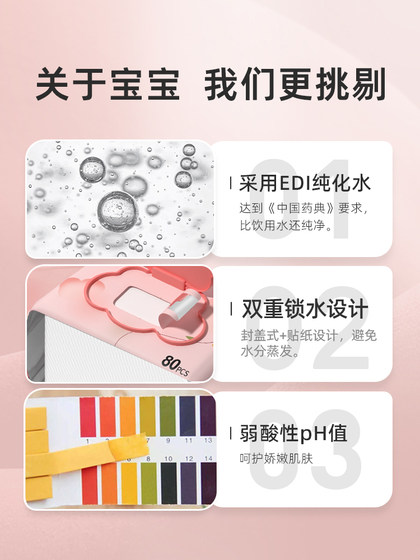 湿纸巾婴儿专用湿巾纸新生宝宝幼儿手口屁专用家庭实惠大包装湿巾