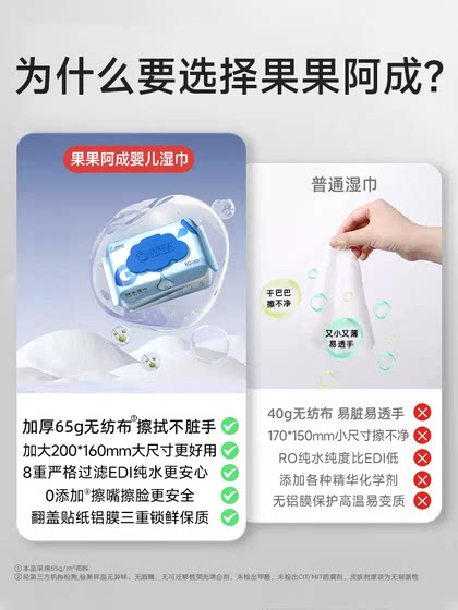 婴儿湿巾纸手口专用新生宝宝婴幼儿童湿纸巾纯水家庭实惠家用大包