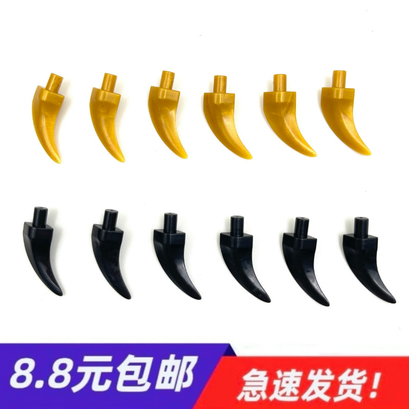 Domestic Building Blocks Compatible with 87747 93788 Barbed Claws, Horns, Teeth, Animal Teeth, Ram's Horn Claws Moc Sb02