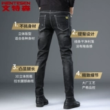 Эластичные джинсы, летние трендовые штаны, в корейском стиле