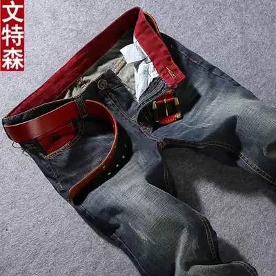 Wentsen Spring and Autumn Men's Slim Straight Jeans Men's Youth Casual Loose Pants Korean Tide Men's