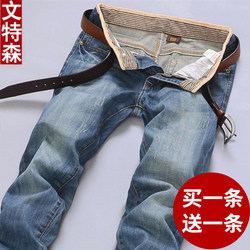 Spring Men's Jeans Men's Straight Loose Trendy Versatile Youth Tide Brand Casual Nostalgic Retro Pants Men