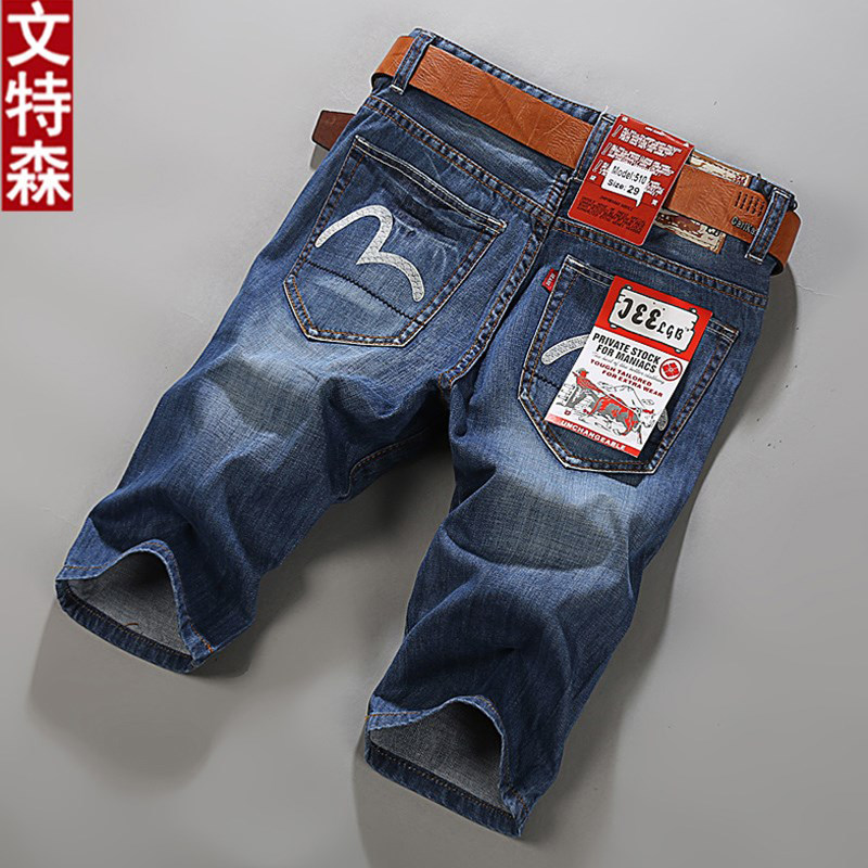Summer 2022 new men's denim shorts Korean version trendy casual all-match tide brand five-point pants men's loose
