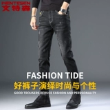 Эластичные джинсы, летние трендовые штаны, в корейском стиле