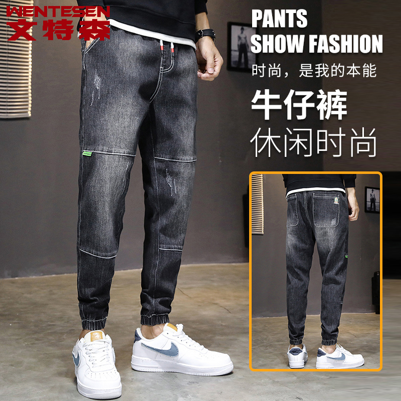 Youth Hallen Jeans Men's Body Stretch Pants Autumn Winter New Long Pants Drawing Rope Tightness Waist Tide Cards Men's Pants