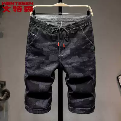 Black camouflage drawstring jeans men Korean fashion casual five-point pants summer 2021 new short pants men's tide