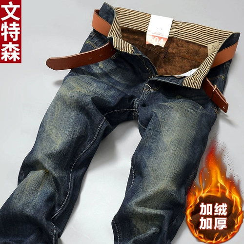 文特森 Зимние джинсы, удерживающие тепло приталенные штаны, свободный прямой крой