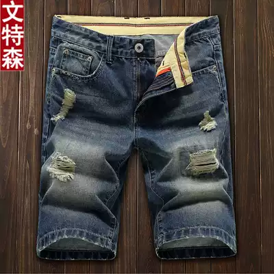 Summer denim shorts men's straight tube hole youth Korean version of beggar seven men's pants five-point pants casual middle pants