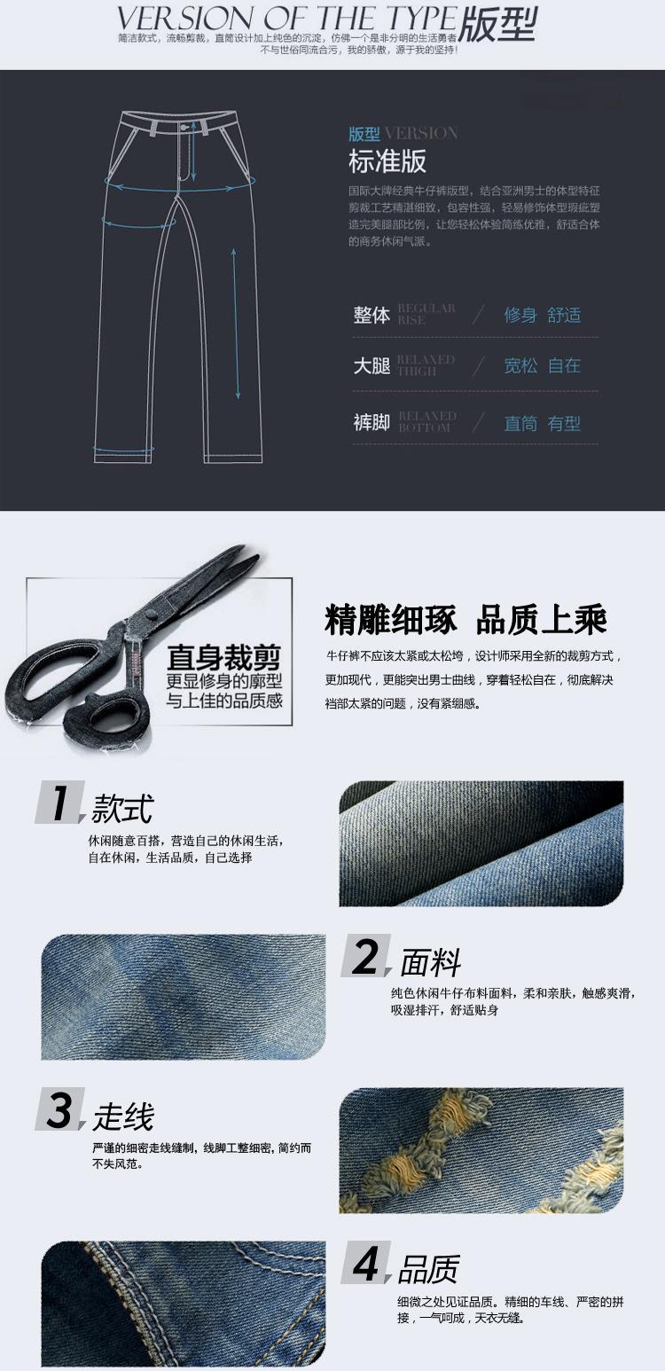 Wentson xuân mới quần jean nam thời trang thủy triều thẳng nam quần denim quần dài nam giản dị - Quần jean quan jean nam