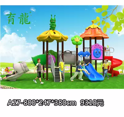 Little doctor slide Kindergarten toy Children's outdoor plastic community large outdoor combination amusement equipment