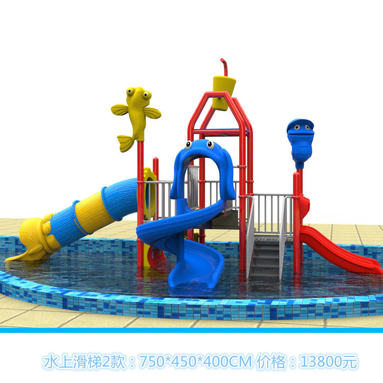 Children's water slide toys Swimming pool water slides Water Park Stadium Pool large slides
