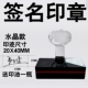 Кристаллическая модель 20-40 мм