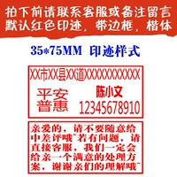 35*75MM