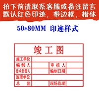 50*80MM