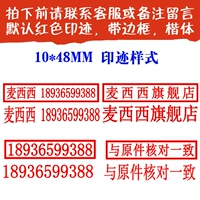 10*48MM