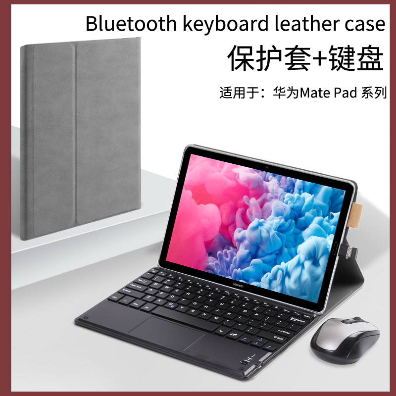 Suitable for Huawei MatePad touch keyboard 10 4-inch protective sleeve MAH4-W09 AL09 Bluetooth external connection 2022 flat leather sleeve Bluetooth sliding mouse BAH3-W