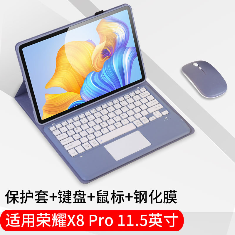 Suitable for Honor Tablet X8 Pro Keyboard 11.5inch Bluetooth Mouse Tablet Protective Case Eln-W09 Leather Case Full Protection Anti-Drop Student Typing Wireless Connection Large Keyboard Stand