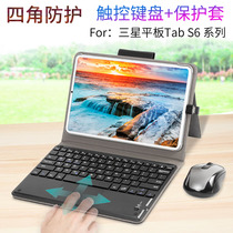 Suitable for Samsung SM-P610 615 keyboard mouse T865C leather case lite 10 4 inch protective cover Tab S6 10 5 Tablet Case Blue