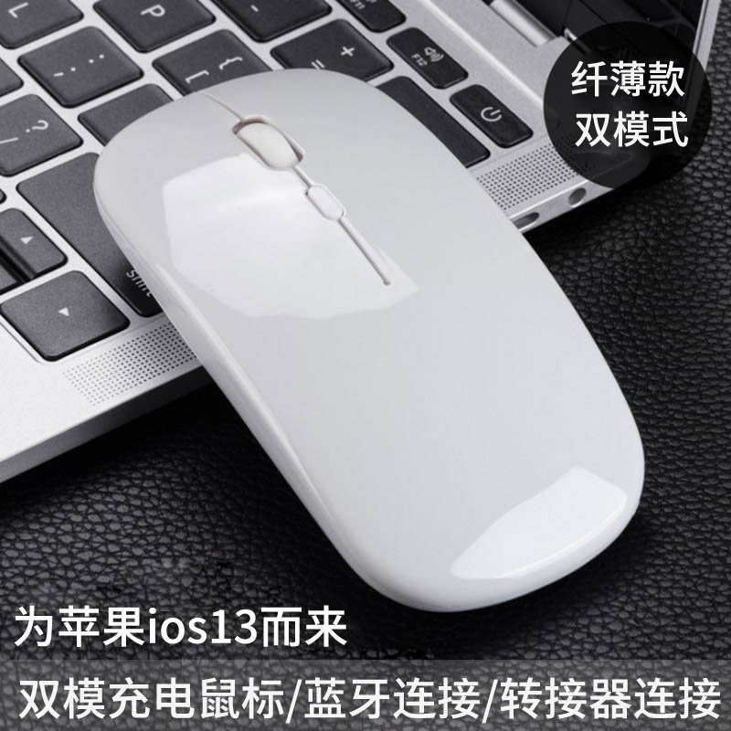 ipad bluetooth mouse apple ios wireless mouse huawei external mouse android millet samsung universal rechargeable mute