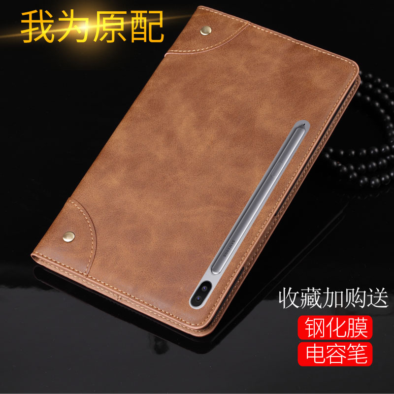 Suitable for Samsung SM-P610 protective case Tab S6 10 5 leather case lite 10 4 inch shell T865C tablet PC P615 all-inclusive anti-fall sleep case