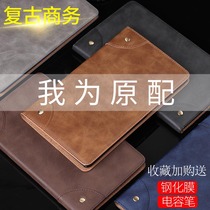 Suitable for Samsung SM-T710 protective cover T715C leather case Tab S2 8 0 case T819 anti-drop cover 9 7 inch tablet jacket