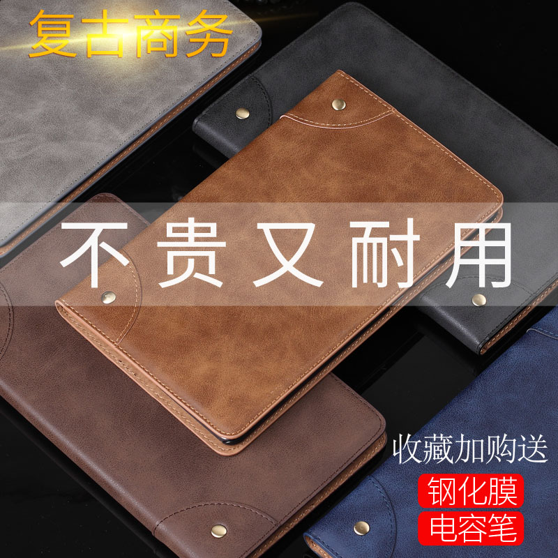 Suitable for Samsung Tab S6 10 5 protective sleeves SM-T720 leather lite 10 4 inch S5E flat computer protection shell T510 full package anti-fall intelligent dormancy