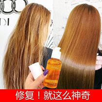 kt and early hair care essential oil woman repair dry blight improved anti-manic smooth and smooth burn damage increase gloss