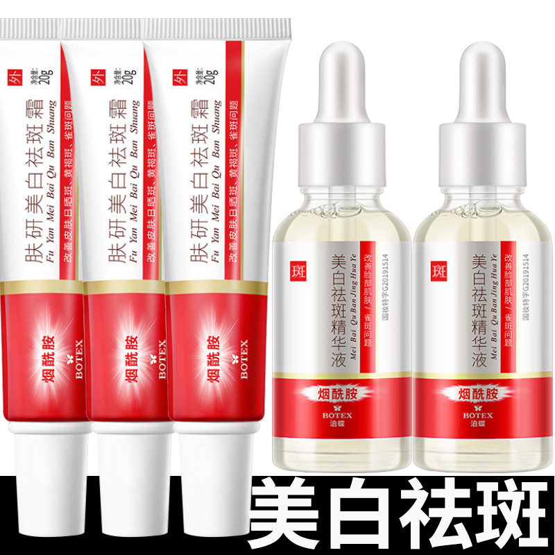 Paleo butterfly whiteness and freckle smoke pigment color to decompose melanamine