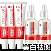 Pool Butterfly Skin-whitening Whitening Cream Smoky First Amines Light Spots to Break Up Melanin Niacinamide