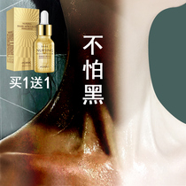 Back Melanin Neck to yellowdown but white-whitening face legs Li Jiajiaci Qi Qi recommended to dispel the white essence