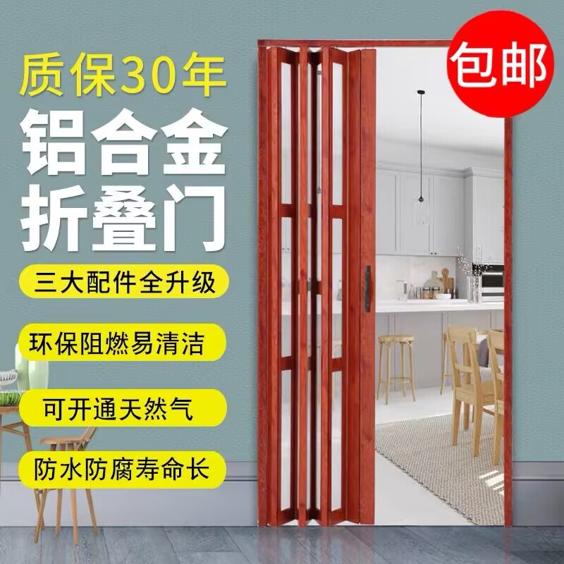 Aluminum Alloy Folding Door Partition Door Extremely Narrow Kitchen Invisible Door Bathroom Without Bottom Rail Balcony Thermal Insulation Sliding Door