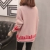 2018 mùa thu mới của Hàn Quốc mẫu động vật nữ dài tay đan áo len cardigan áo khoác dài áo nữ - Cardigan áo len nữ đẹp 2021 Cardigan