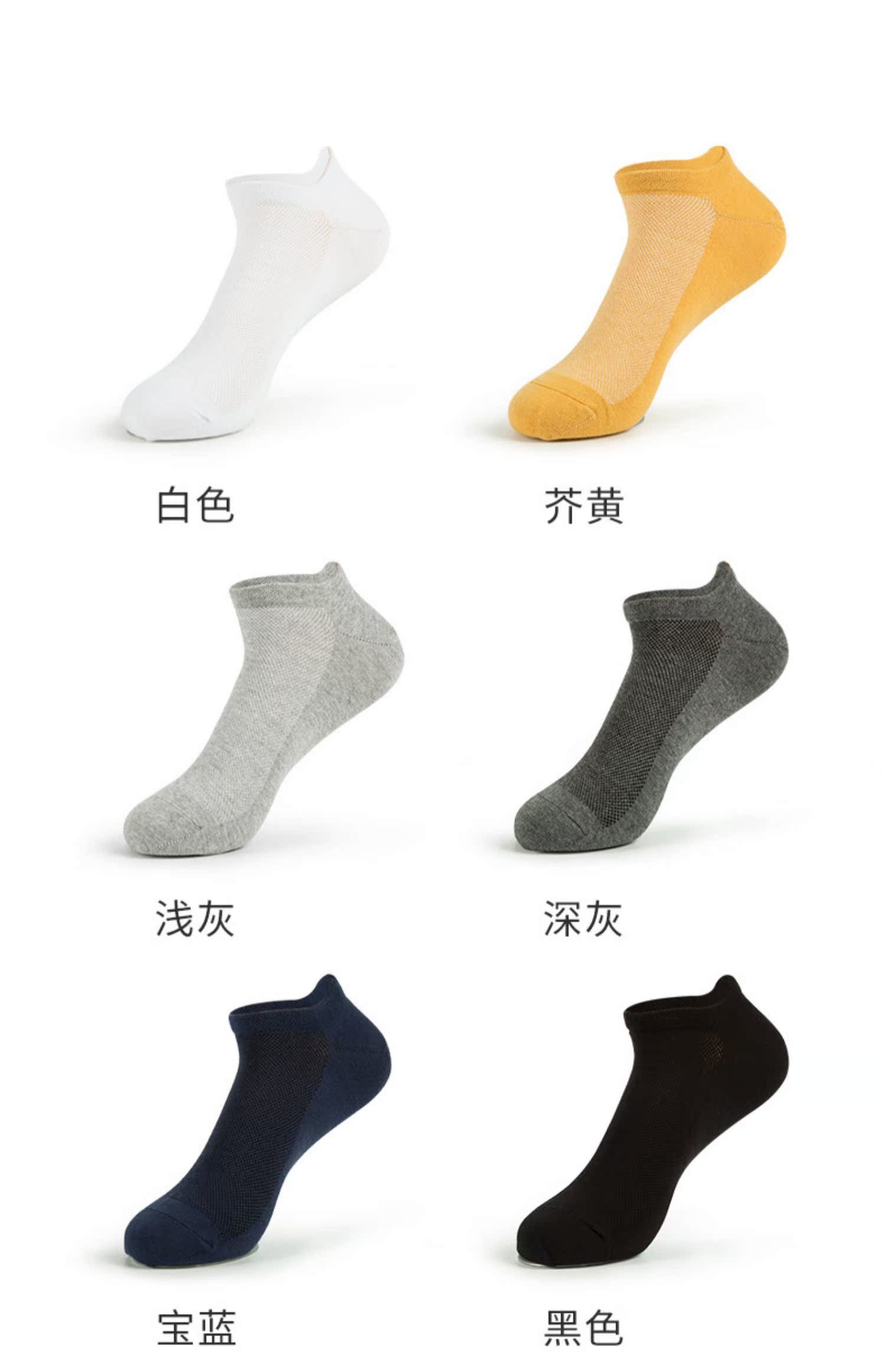 Vớ cotton nam vớ lưới thoáng khí mùa hè mỏng nam vớ vớ nam thấp để giúp khử mùi vớ nam kích thước lớn - Vớ bông tất xỏ ngón