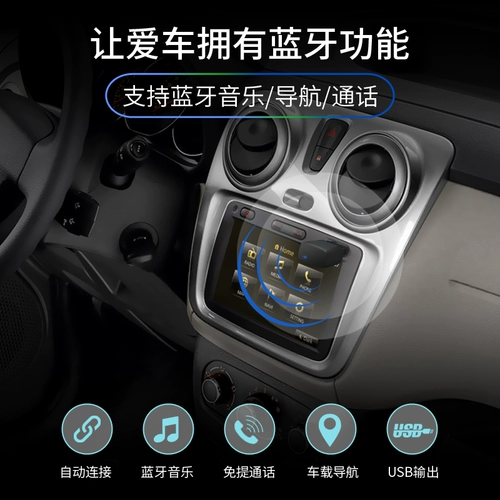 Автомобильный мини-USB Bluetooth-накопитель 5,1, приемник, компьютерный передатчик, адаптер громкой связи, аудиоусилитель, сабвуфер