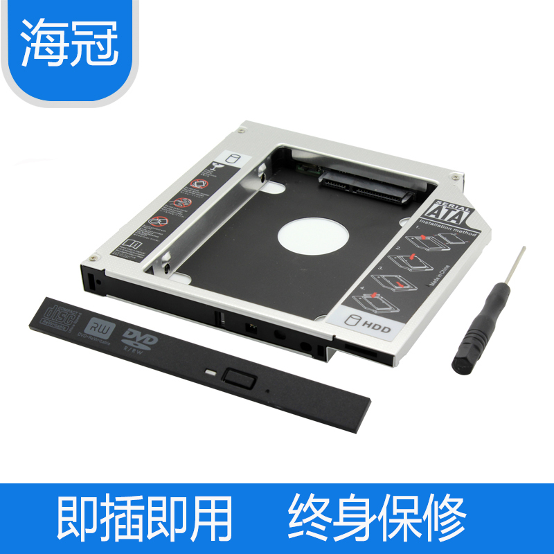 Laptop Optical Drive Bay Hard Drive Bracket Mechanical Ssd Solid-State Optical Drive Bracket Box 12.7/9.5/8.9/9.0mm Sata3 Suitable for Lenovo, Asus, Dell, Acer, Hp, Samsung, Toshiba Laptop Optical Drive Bay Hard Drive Bracket Mechanical Ssd Solid-State Optical Drive Bracket Box 12.7/9.5/8.9/9.0mm Sata3 Suitable for Lenovo, Asus, Dell, Acer, Hp, Samsung, Toshiba