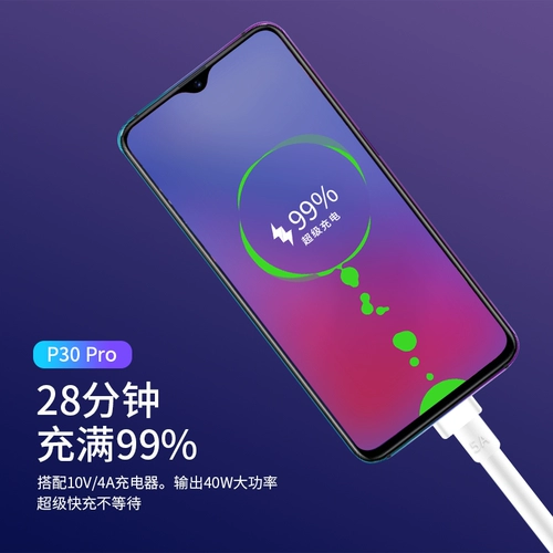 Huawei, honor, samsung, совместимый мобильный телефон, S8, оригинальное длинное зарядное устройство, 9v, 10v, 5A