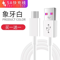 Ivory White [дайте 5a той же модель 1 метра белой линии] в общей сложности
