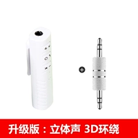 Стерео [белый] -вей