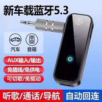 Универсальная пусковая установка, ноутбук, черные колонки с зарядкой, bluetooth, C28