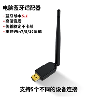 Ноутбук, антенна, наушники, клавиатура, колонки, bluetooth