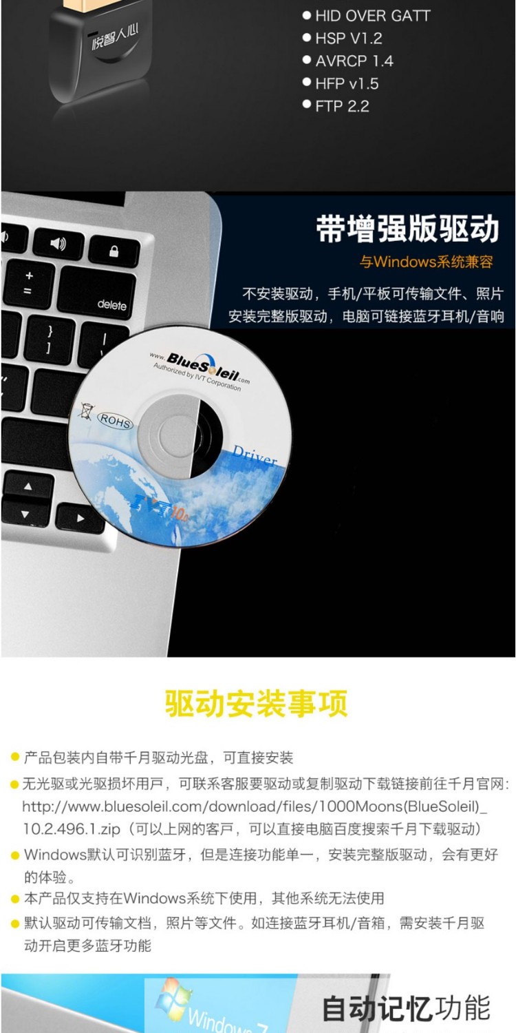 bộ chuyển đổi USB Bluetooth 4.0 âm thanh ra mắt bàn phím máy tính để bàn, điện thoại di chuột tai nghe thu âm thanh stereo - USB Aaccessories dây micro usb