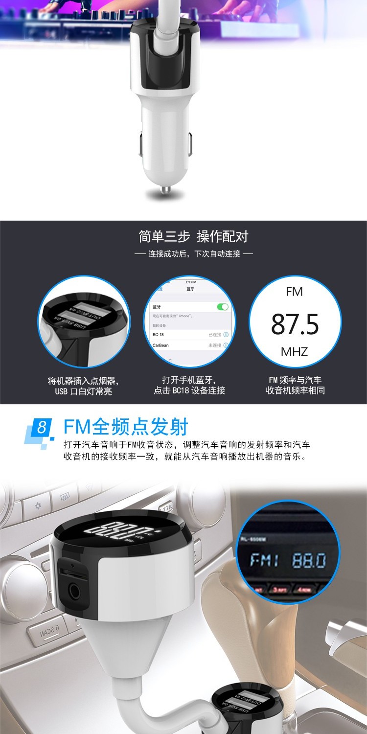 Xe máy nghe nhạc mp3 xe Bluetooth Âm nhạc Receiver U-xe thuốc lá đa năng nhẹ hơn sạc nhanh - Phụ kiện MP3 / MP4 kẹp tai nghe bluetooth