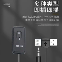 Intelligent Bluetooth Ai Bluetooth-ключ-ключ [поддержка USB+Aux+FM+Bluetooth Выход]]