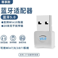 [Эксклюзивная модель] Адаптер Bluetooth 5.0 (передача на 20 метров/win8-10 без драйверов)