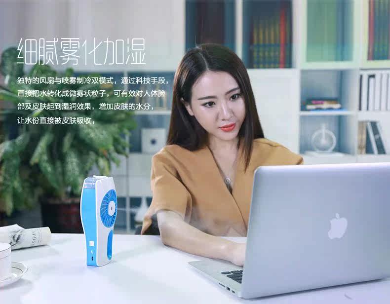 Ventilateur USB - Ref 401861 Image 9